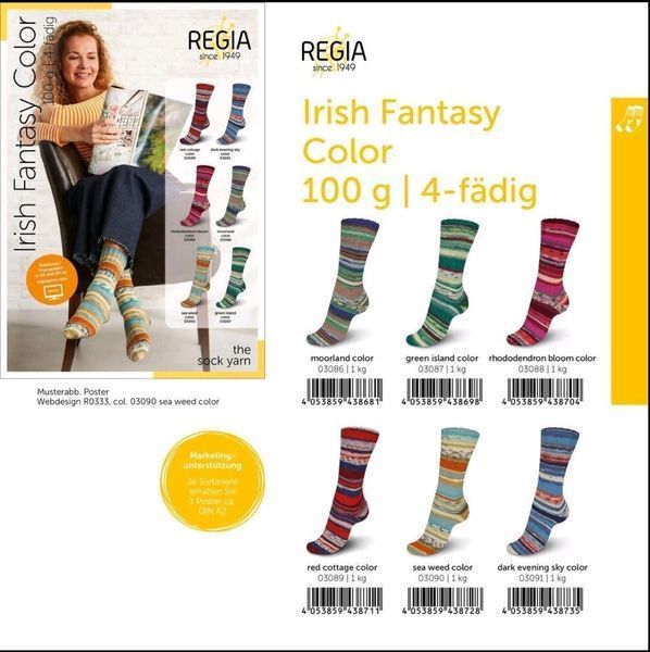 Day Dreaming color від Regia - - це класична пряжа для шкарпеток